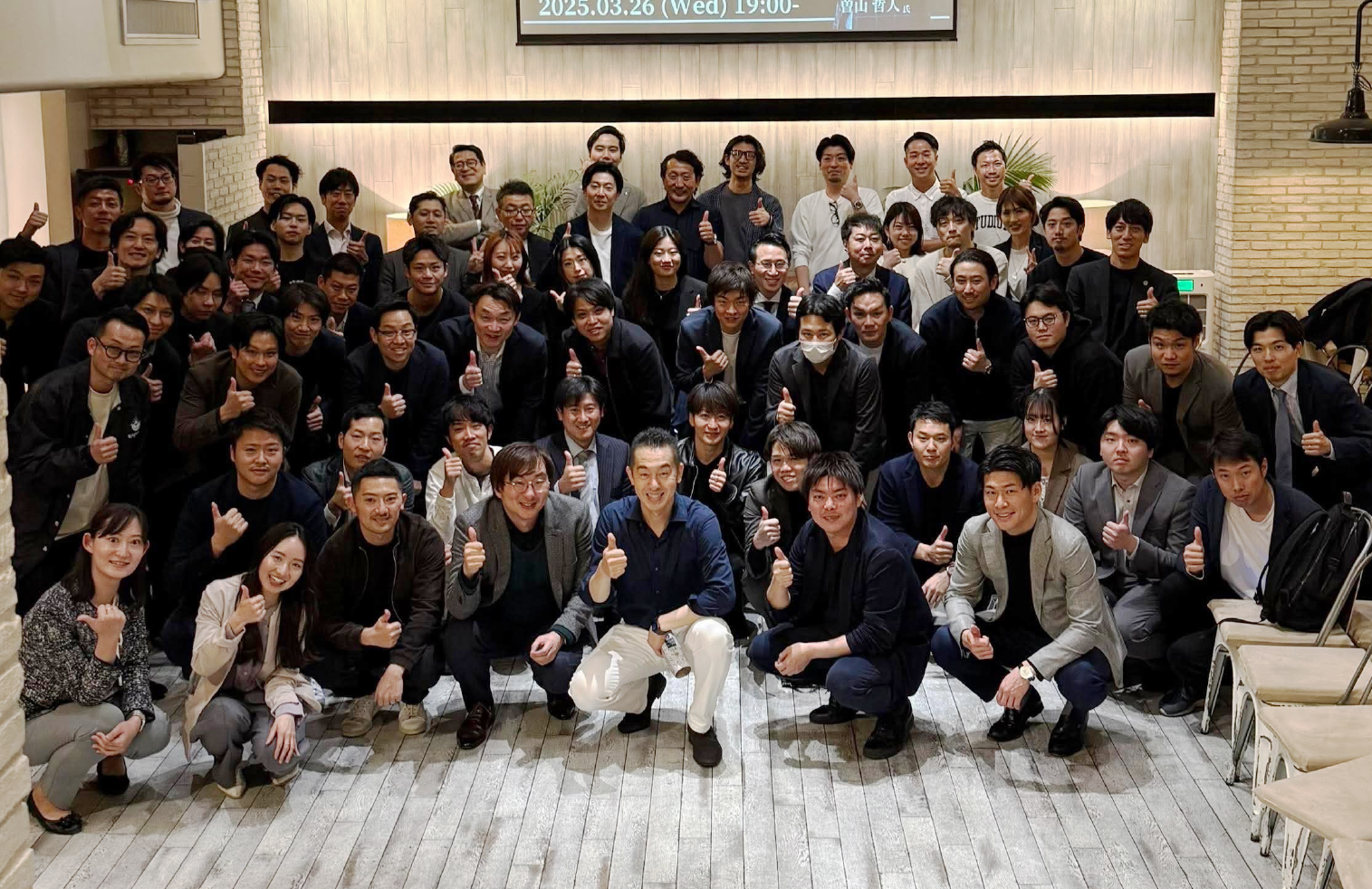 セールスサイン交流会